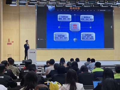 深化校企合作，助力企業(yè)發(fā)展——我院教師為新能源企業(yè)提供禮儀培訓，推動教育科技融合實踐