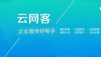 長沙中小企業的數字化轉型伙伴 宇善網絡科技的技術推廣之道